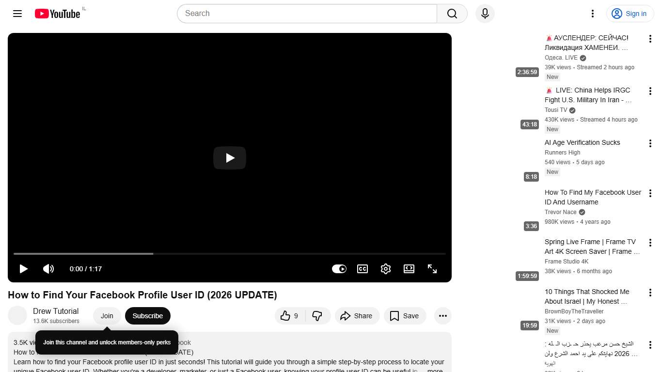 How to Find Your Facebook Profile User ID (2026 UPDATE) - YouTube